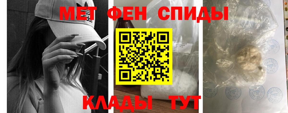 АМФ  Amphetamine  Вход с VPN  Амфетамин Premium  Ульяновск 