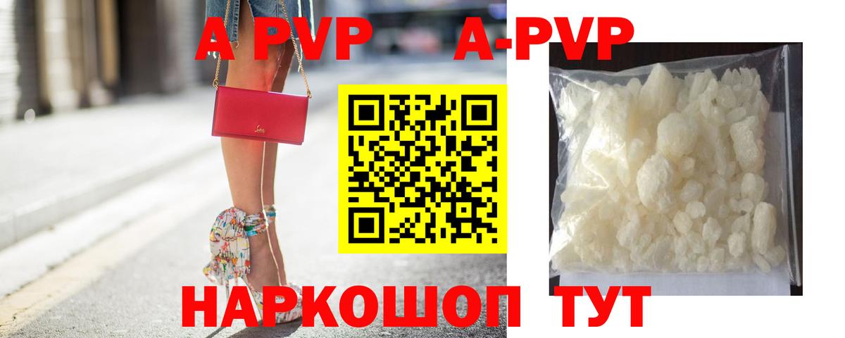 А ПВП  хочу наркоту  Ульяновск  Alpha PVP мука  Alfa_PVP СК  А ПВП VHQ  Вход с VPN 