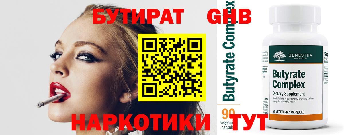 МДМА Ульяновск