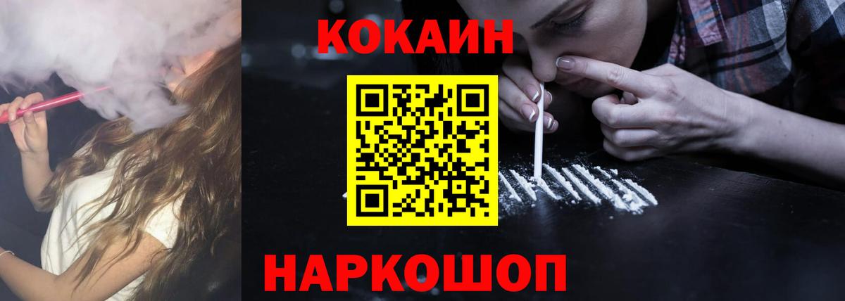 Кокаин Колумбийский Ульяновск