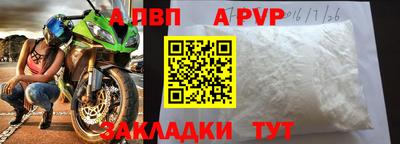 бутик Кинель