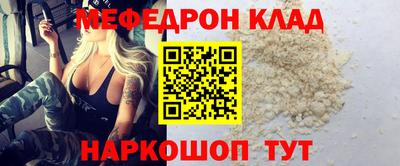 соль ск Кингисепп