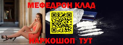 бутик Кинель