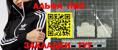 соль ск Кингисепп