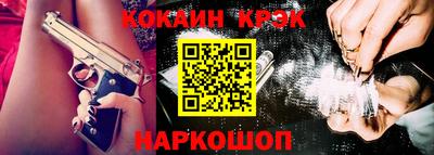 соль ск Кингисепп