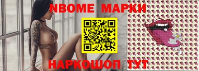 соль ск Кингисепп