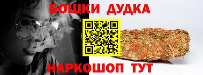 2c-b Кимры