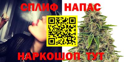 бутик Кинель