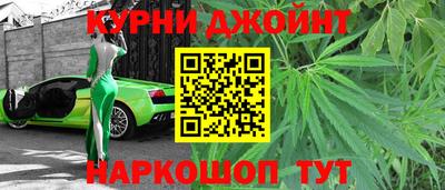 бутик Кинель
