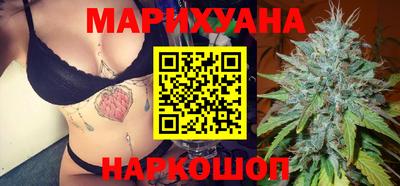 бутик Кинель