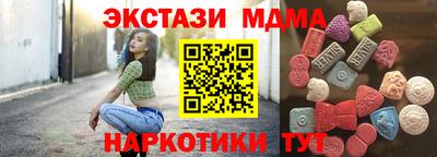бутик Кинель