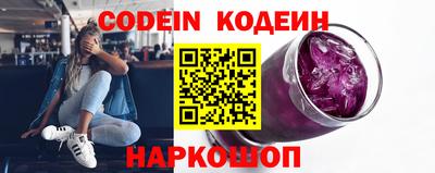 бутик Кинель