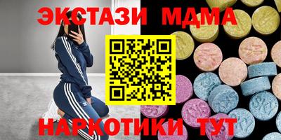 бутик Кинель