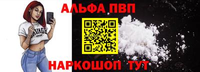 бутик Кинель