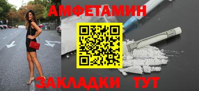 соль ск Кингисепп
