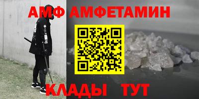 бутик Кинель