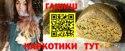 бутик Кинель