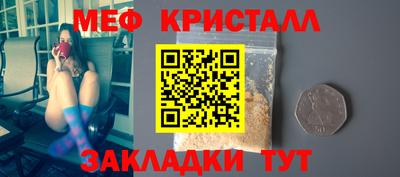 бутик Кинель