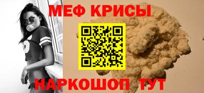 соль ск Кингисепп