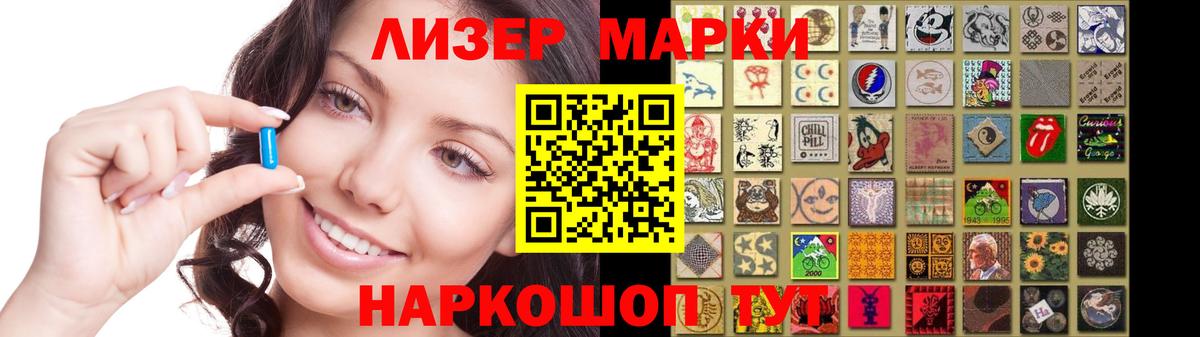 Ульяновск  ЛСД экстази  Вход с VPN  ЛСД экстази кислота 