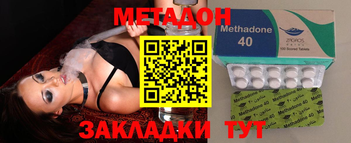Гашиш  Кокаин  Ульяновск  Вход с VPN  Меф МЯУ МЯУ   NBOMe 