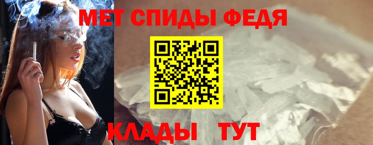 Ульяновск  МЕТАМФЕТАМИН Methamphetamine  МЕТАМФЕТАМИН Methamphetamine  Вход с VPN 