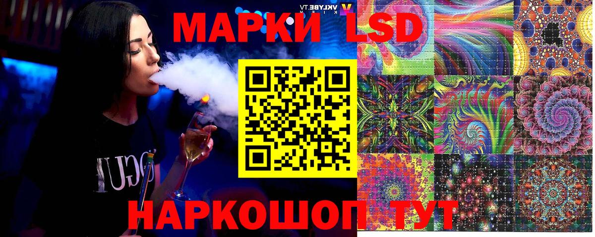 Ульяновск  Марки NBOMe 1,5мг  Вход с VPN 