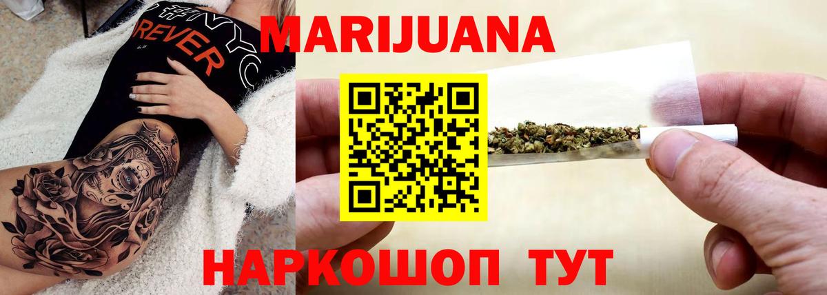 Каннабис VHQ Ульяновск