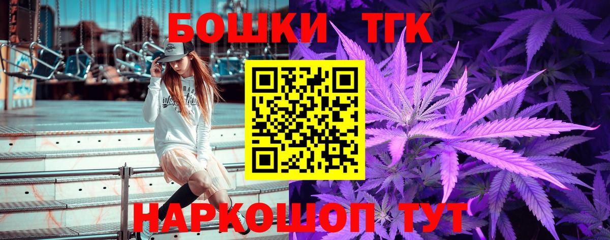 Ульяновск  Марихуана планчик  Бошки марихуана семена  Вход с VPN 